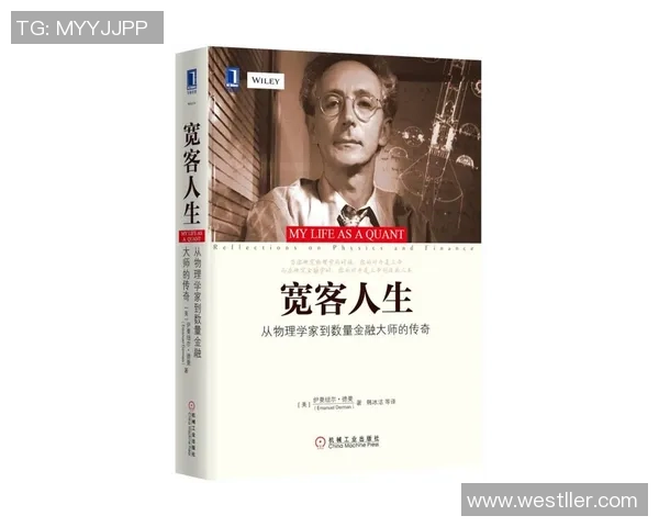 探索伊萨克的传奇人生与科学贡献,揭示他对现代物理学的深远影响与启示 探索伊萨克的传奇人生与科学贡献,揭示他对现代物理学的深远影响与启示