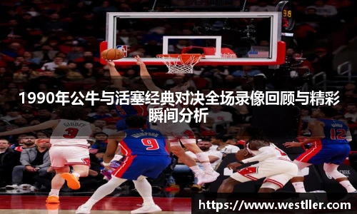 ld乐动官方网站