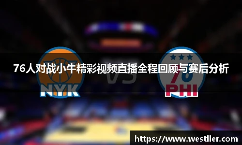 ld乐动官方网站