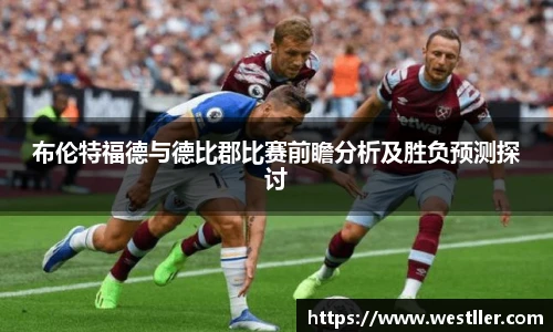 ld乐动官方网站